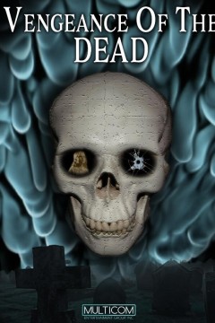 死者的复仇