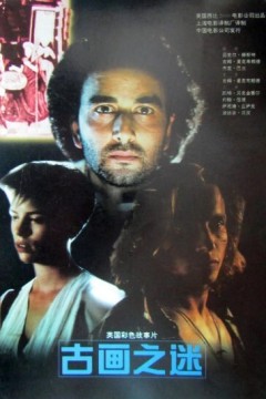 步步杀机1995