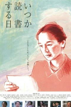 何时是读书天