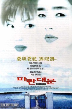 雏妓1998