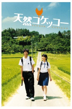 天然子结构2007