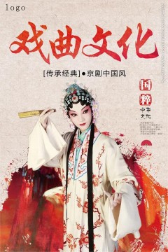 青春戏苑2021