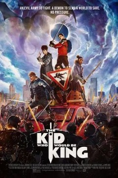 王者少年2019