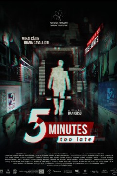 5分钟太晚