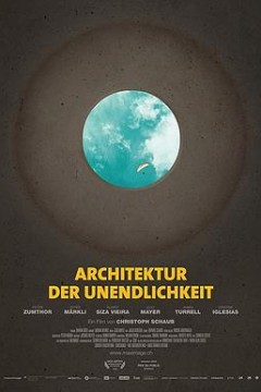 无限的建筑