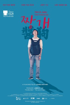 酱狗2020