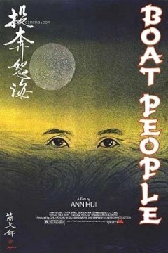 投奔怒海