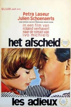 告别1966