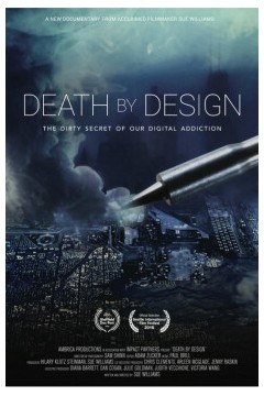 设计之死
