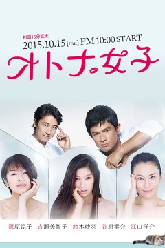 熟女正青春