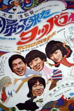 归来的醉鬼