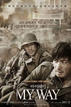 登陆之日2011
