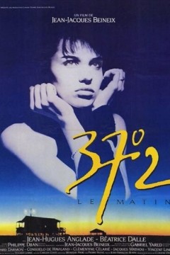 巴黎野玫瑰1986