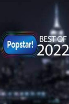 明星2022年精选