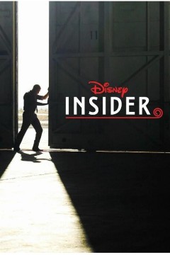 迪士尼幕后探秘第一季