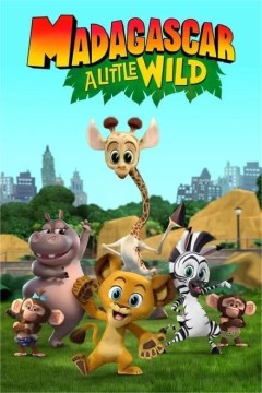 马达加斯加：小小狂野第六季