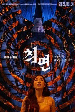 催魂频率