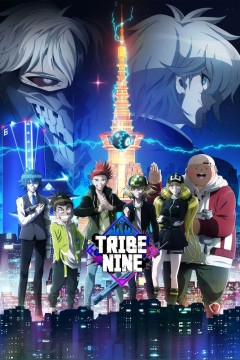 第九部落2022