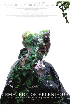 幻梦墓园2015