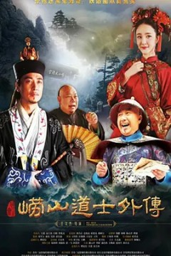 崂山探花郎2022