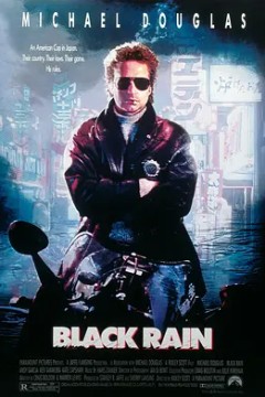 黑雨1989