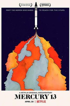 水星13号计划