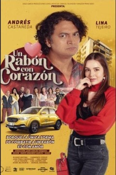 一条尾巴，一颗心