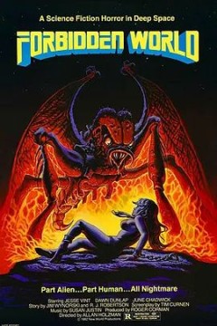 突变异种1982