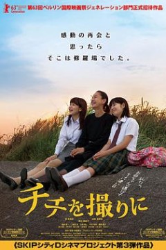 帮老爸拍张照