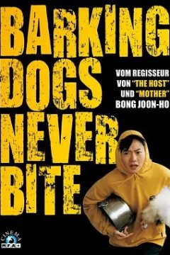 绑架门口狗2000