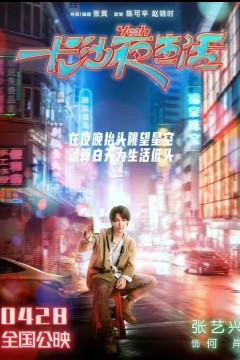 长沙夜生活2023