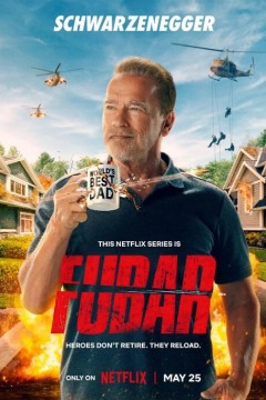 面目全非2023