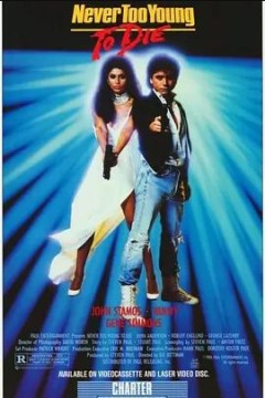 视死如归1986
