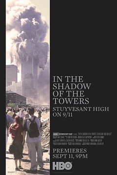 在塔楼的阴影下：史岱文森高中(史岱文森高中)9/11