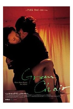绿色椅子