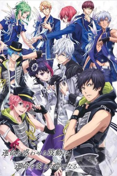B-PROJECT 第一季