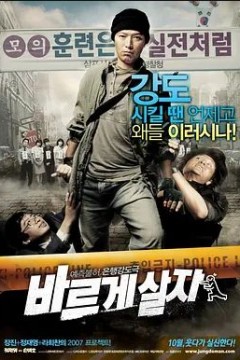 率性而活2007
