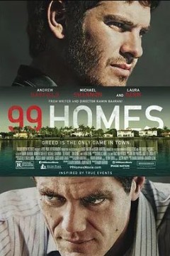 99个家2014