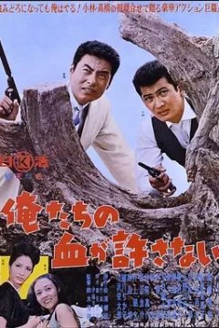 绝不流血