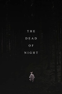 活死夜之人
