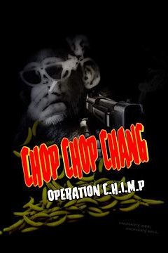 C.H.I.M.P.行动