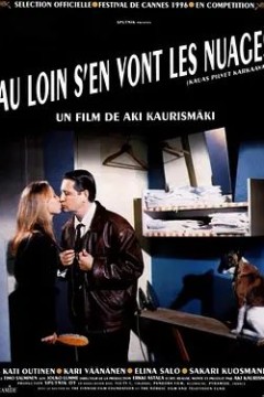 浮云世事1996