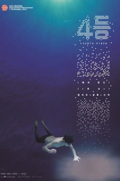 4等2015