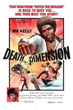 死亡维度1978
