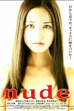 裸2010