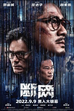 断网2023
