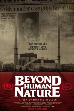 超乎人性2023