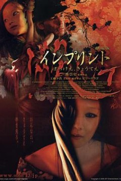 鬼妓回忆录