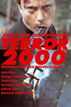 恐惧2000