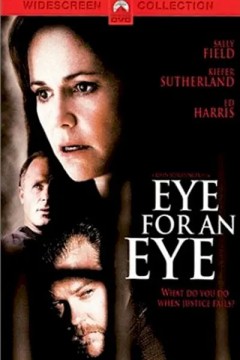 以眼还眼1996